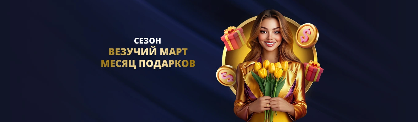 Горячие клубнички